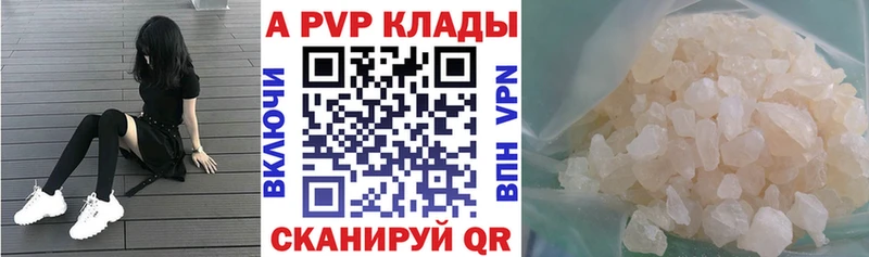 мориарти официальный сайт Безенчук APVP Соль где найти наркотики