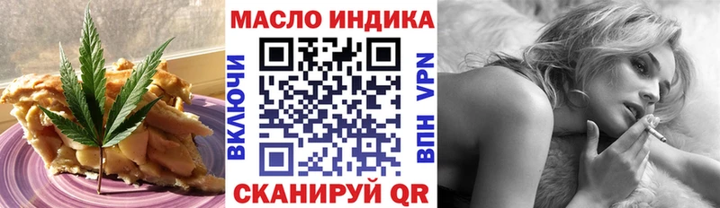 Еда ТГК конопля  Безенчук 
