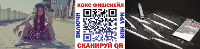 КОКАИН 97%  это клад  Безенчук  где продают  