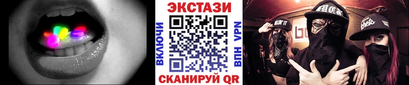 blacksprut как зайти  Безенчук  Ecstasy 99% 
