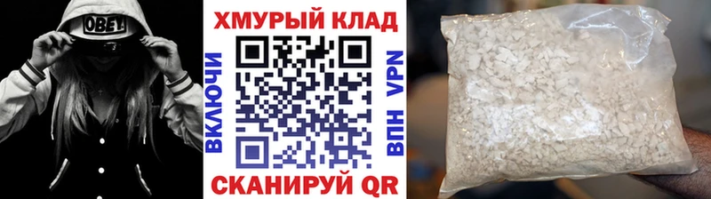 ГЕРОИН афганец  где купить   Безенчук 