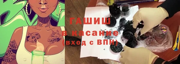 spice Осинники