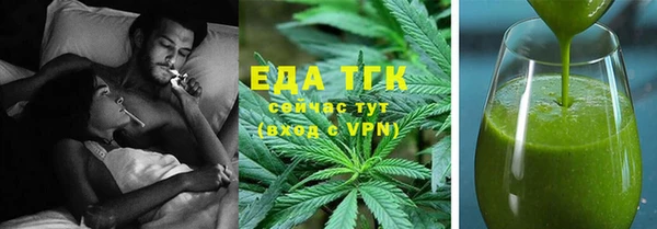 амф Нязепетровск