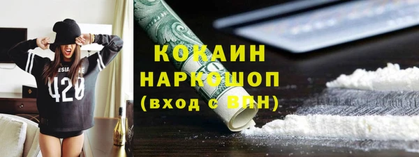 тгк Нягань