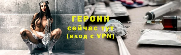 тгк Нягань