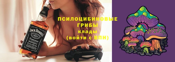 кокаин Галич