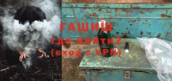ГАЛЛЮЦИНОГЕННЫЕ ГРИБЫ Няндома