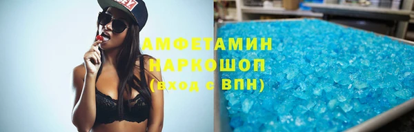 амф Нязепетровск