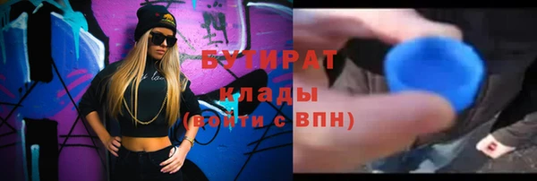 амф Нязепетровск