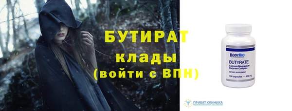 амф Нязепетровск