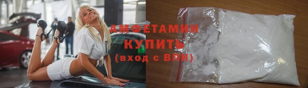 2c-b Грязи