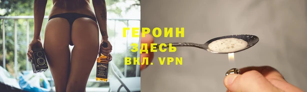 spice Осинники