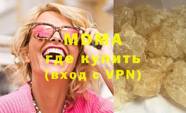 тгк Бугульма