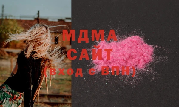 spice Осинники