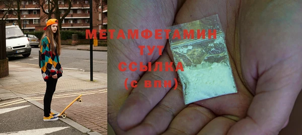 тгк Нягань