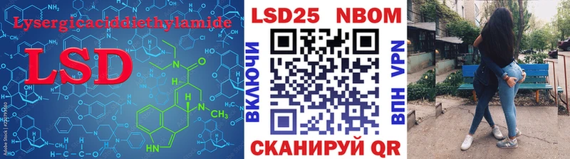 LSD-25 экстази кислота  Безенчук 