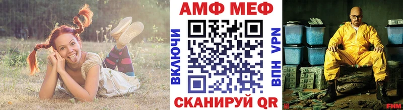 даркнет сайт Безенчук МЕТАМФЕТАМИН пудра