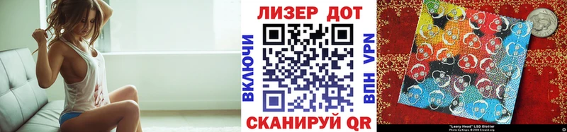 Марки 25I-NBOMe 1,8мг  Безенчук 