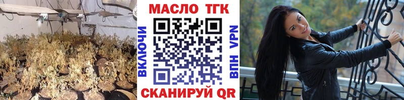 ТГК концентрат  ОМГ ОМГ ТОР  Безенчук 