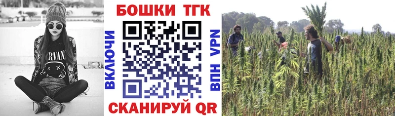 наркота Безенчук Конопля THC 21%